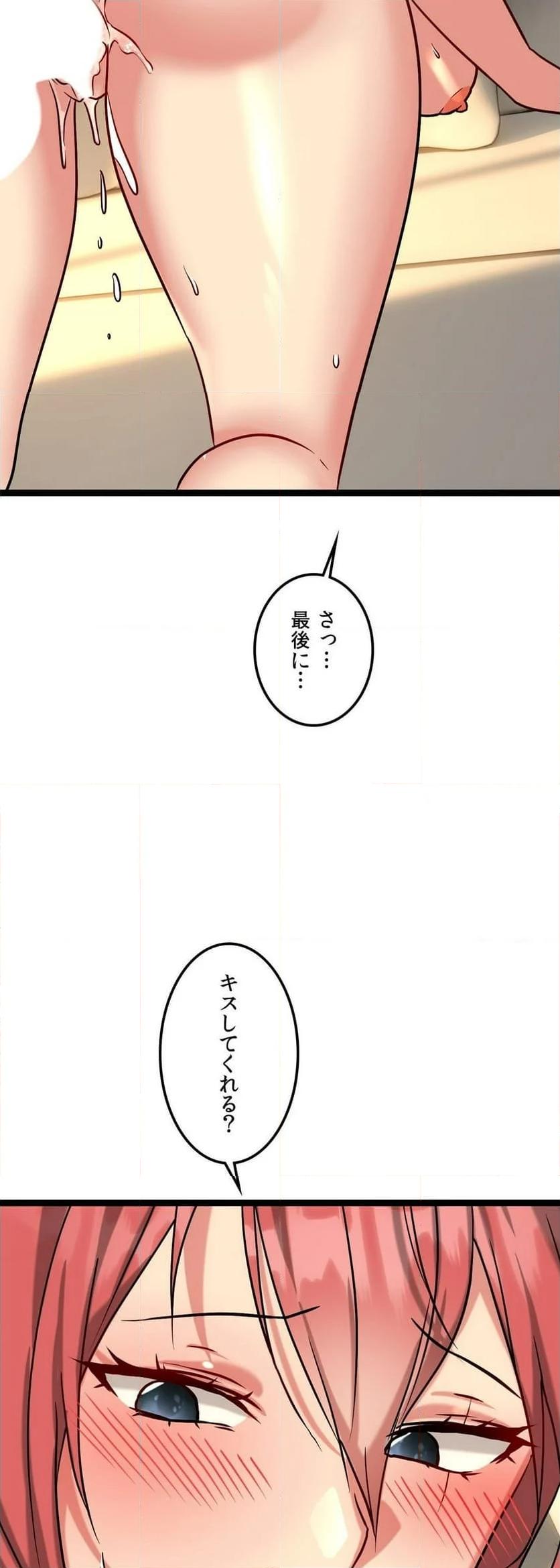 P54