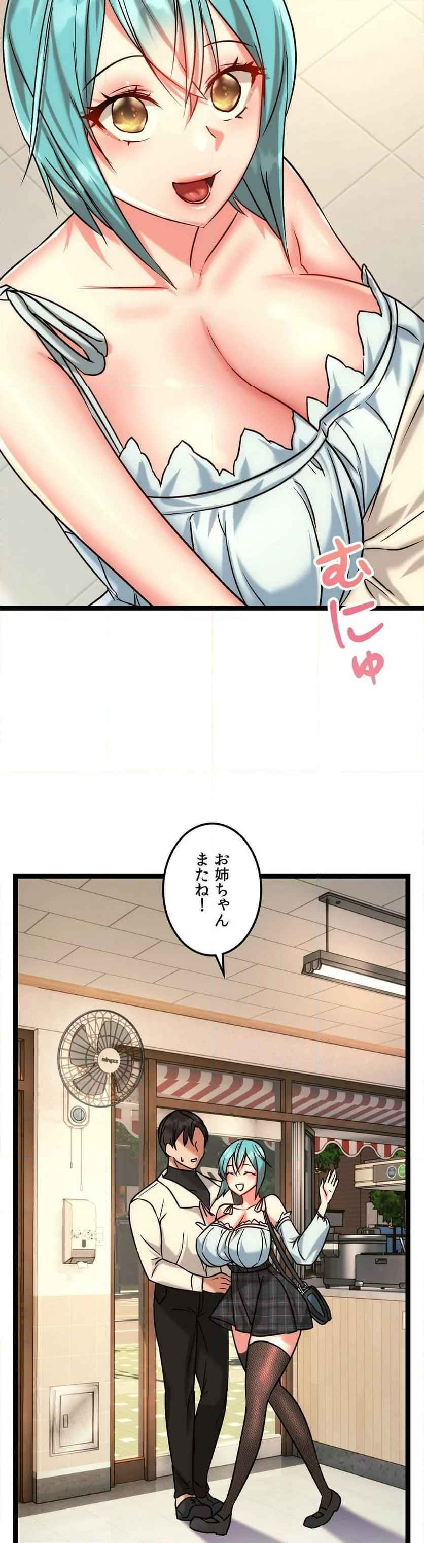 P43