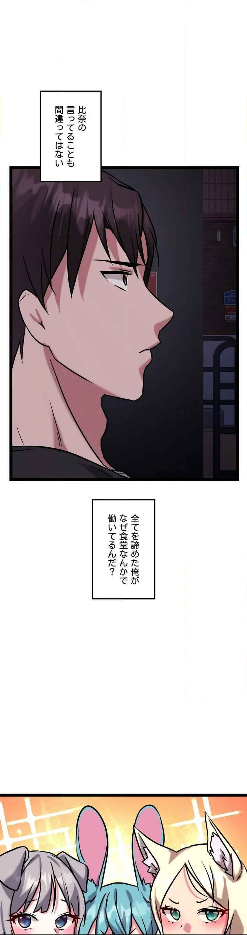 P43