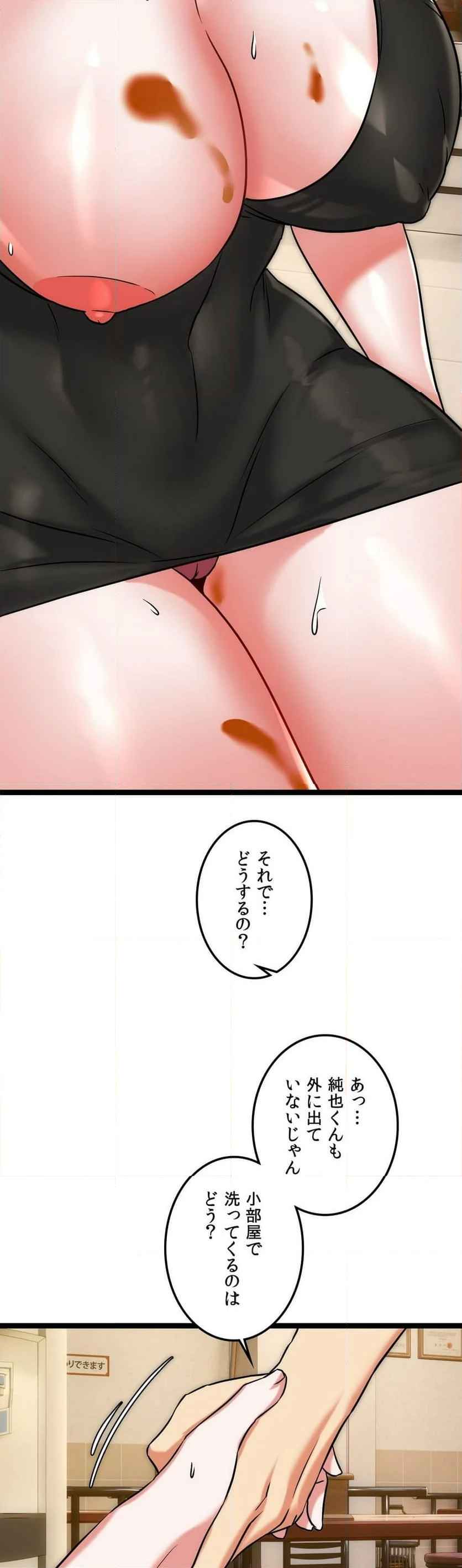 P38