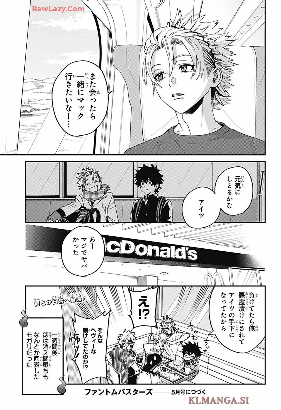 P43
