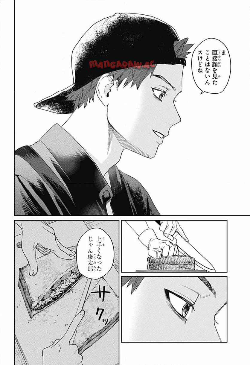 P20