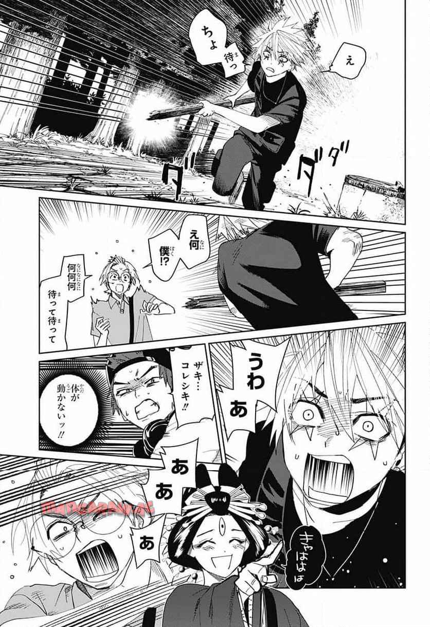 P23