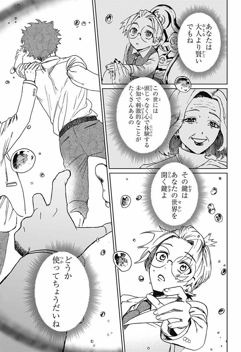 P46