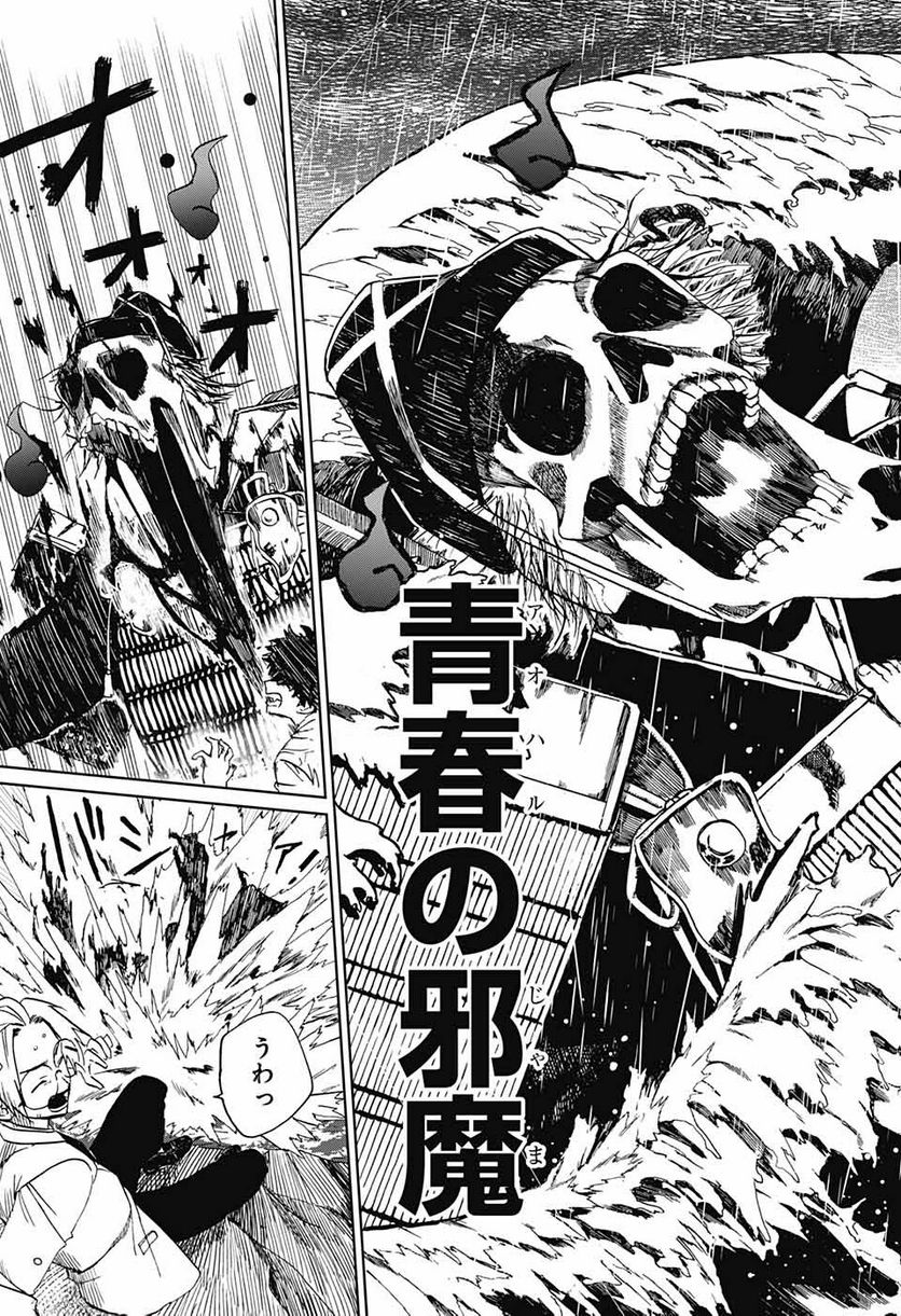P48