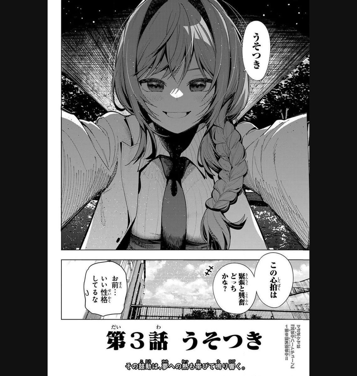 P38