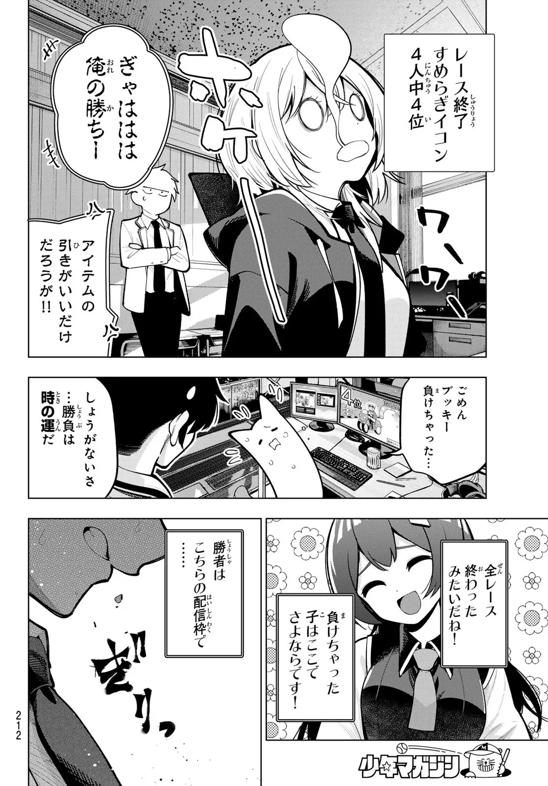 P8