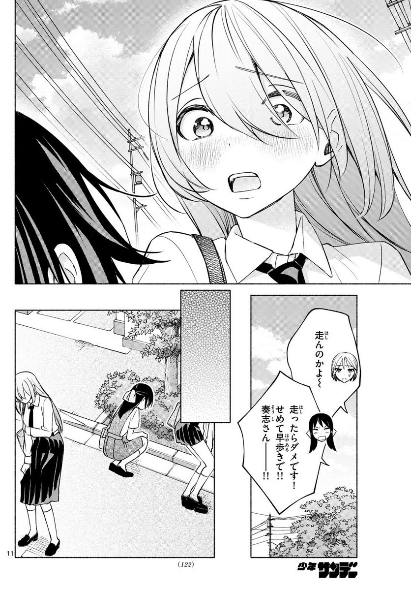 P11
