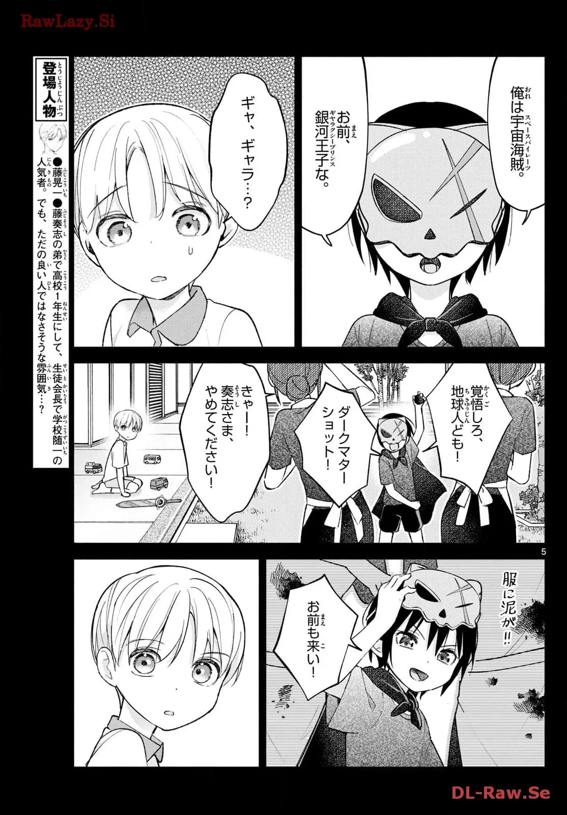 P5
