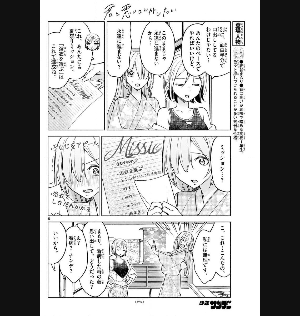P6