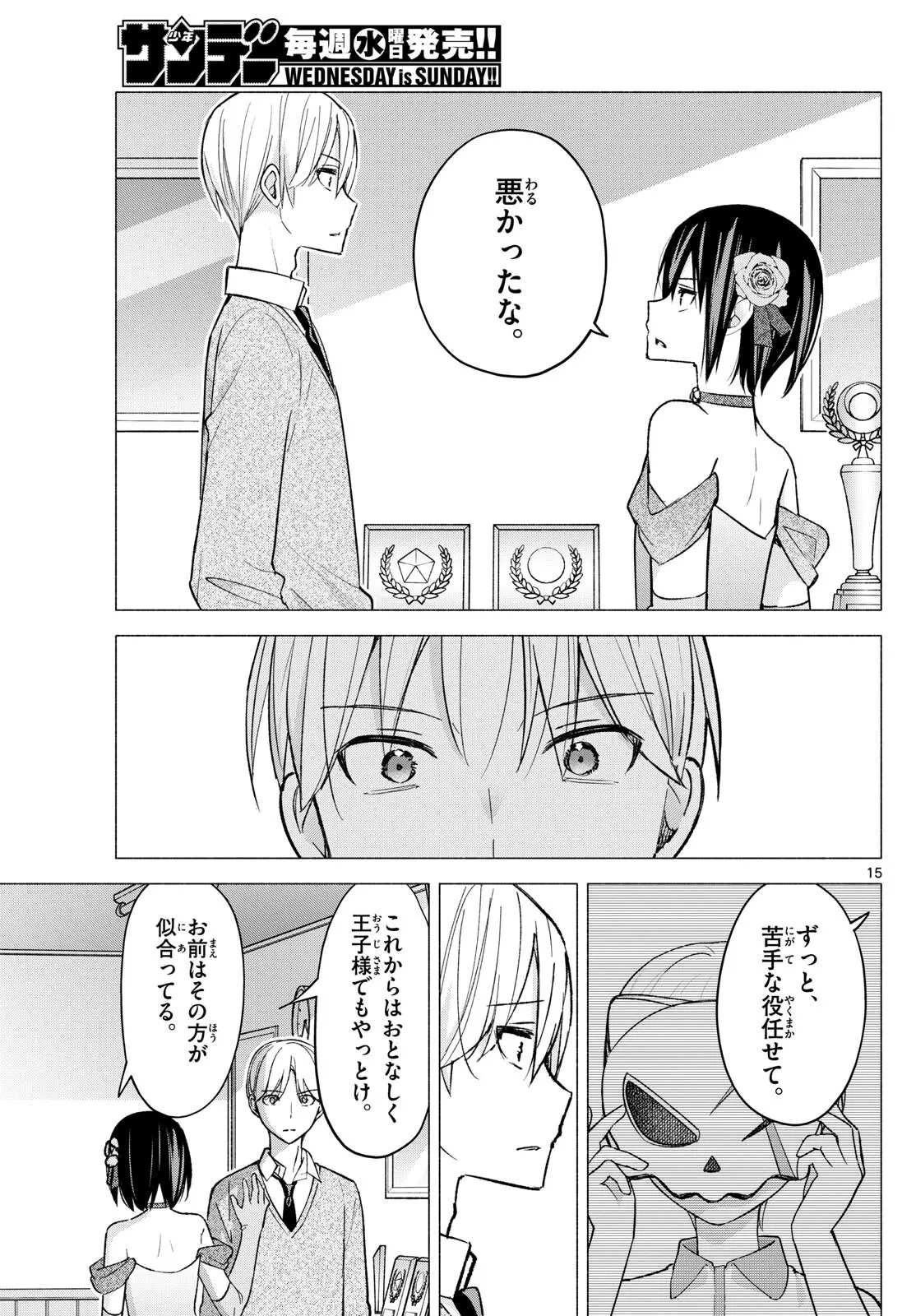 P15