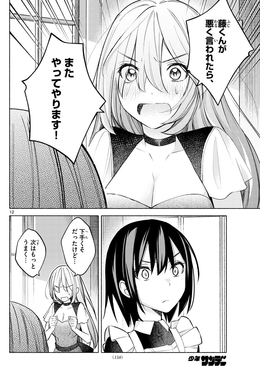 P12