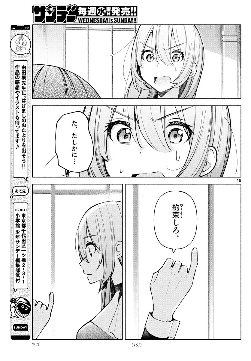 P15