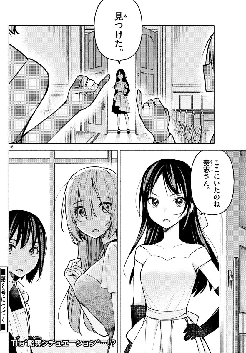 P18