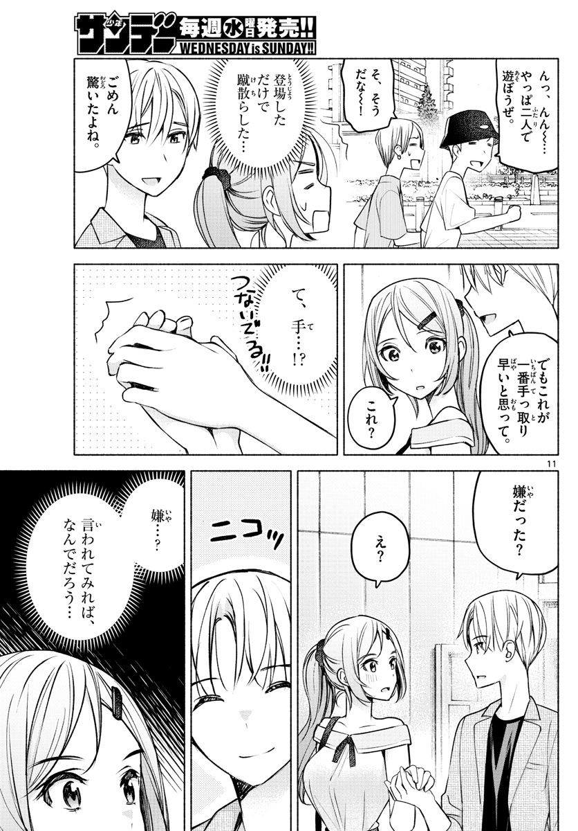 P11