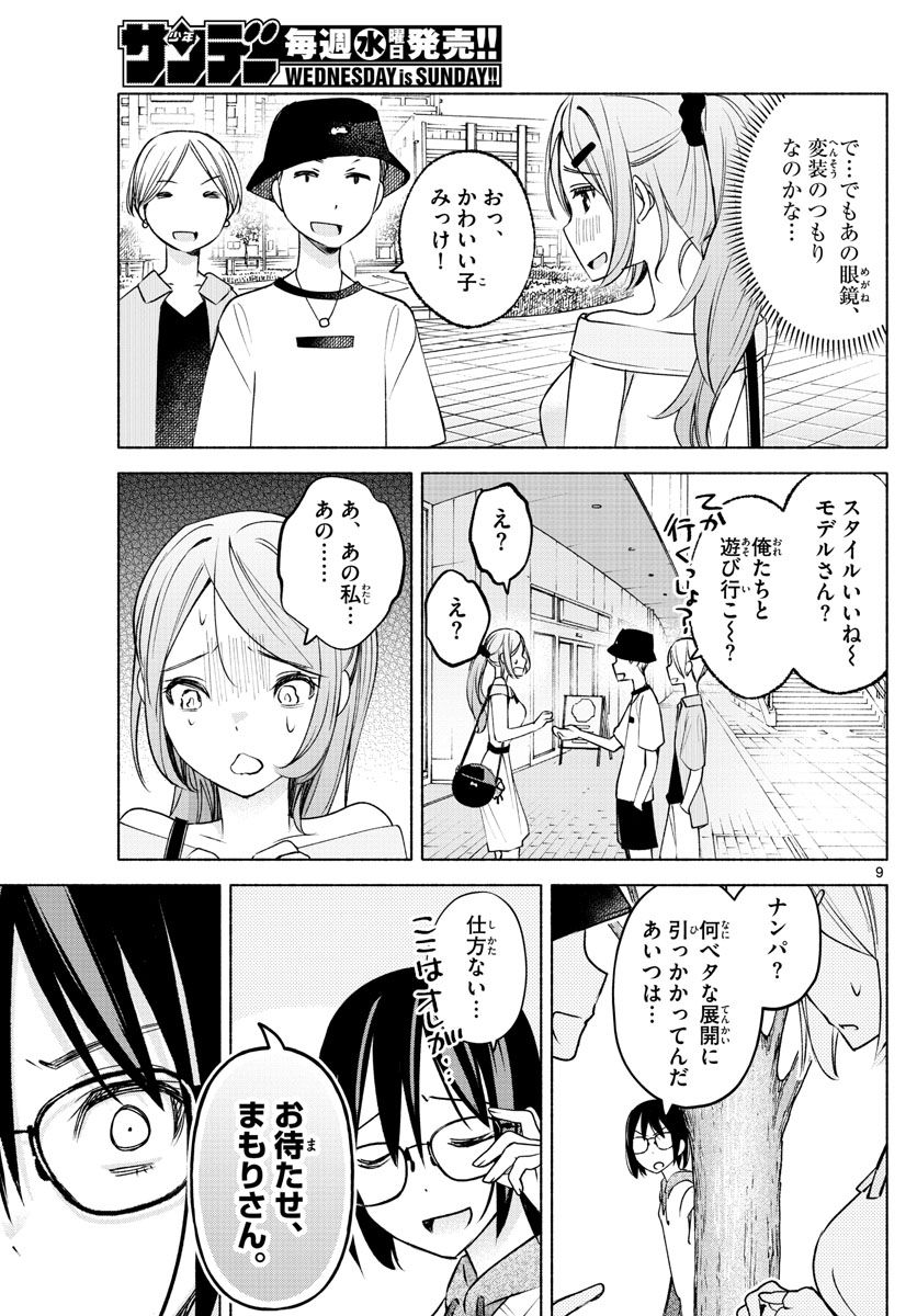 P9