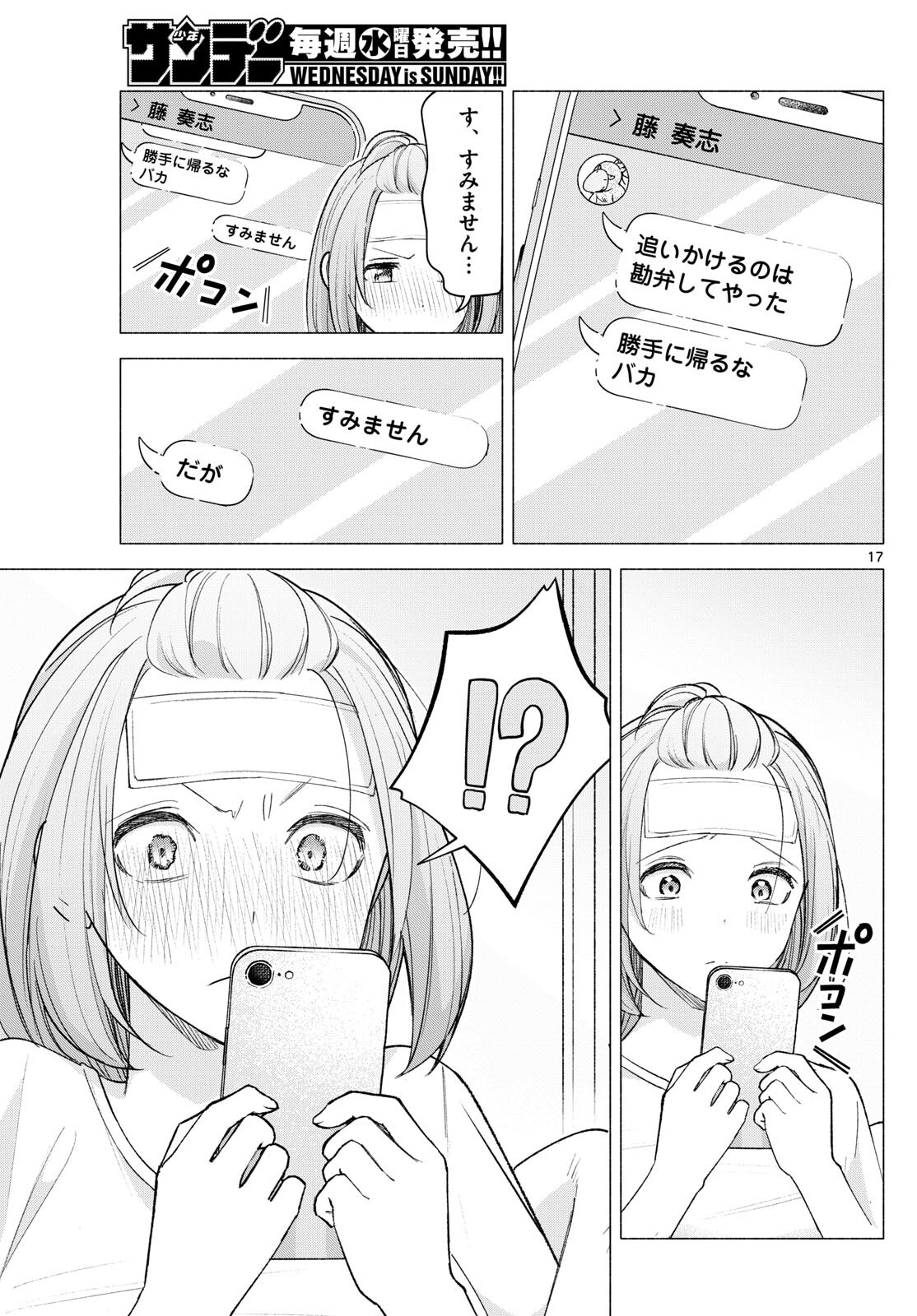 P17