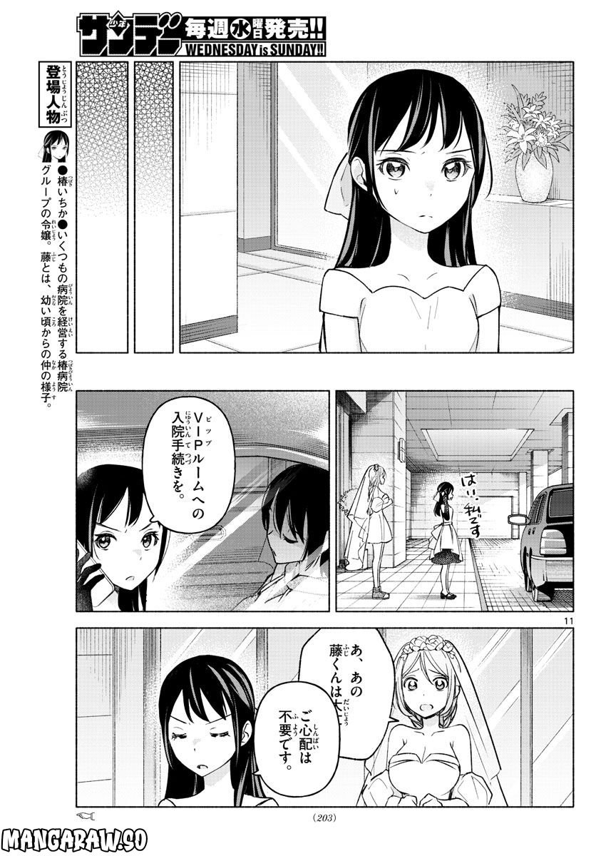 P11