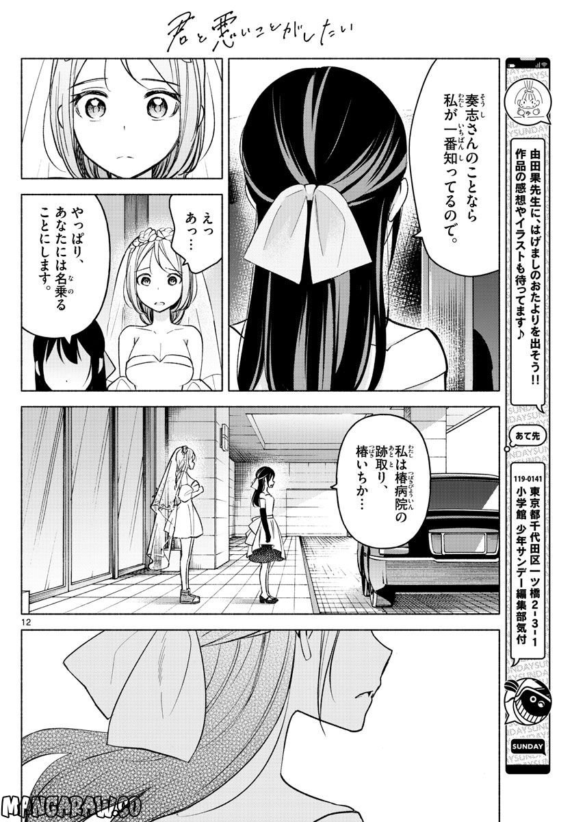 P12