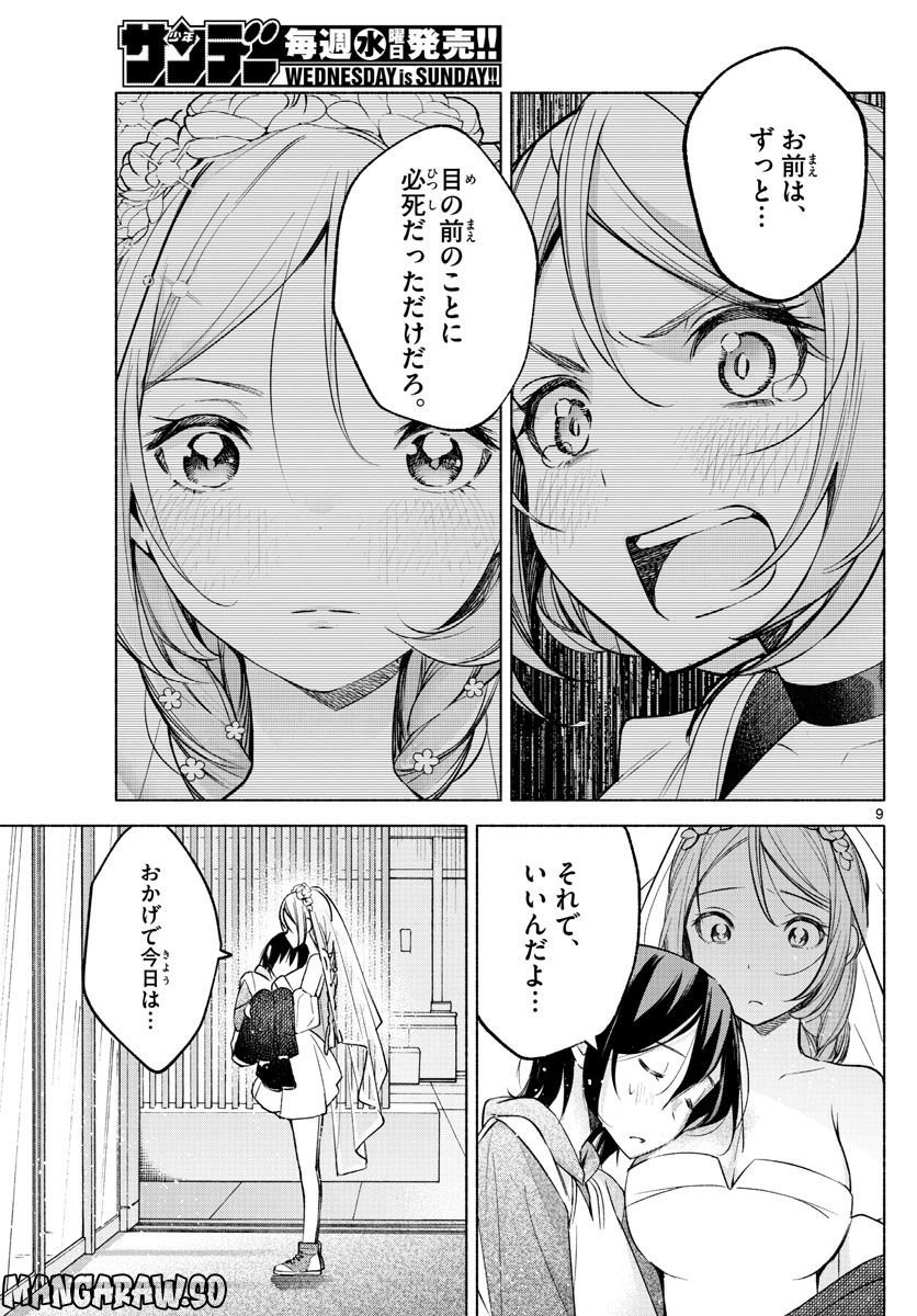 P9