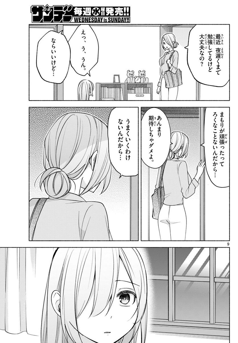 P9
