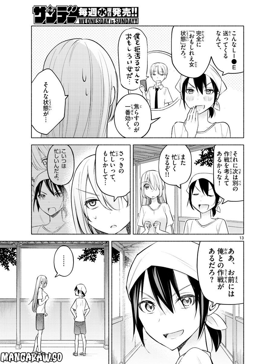 P13