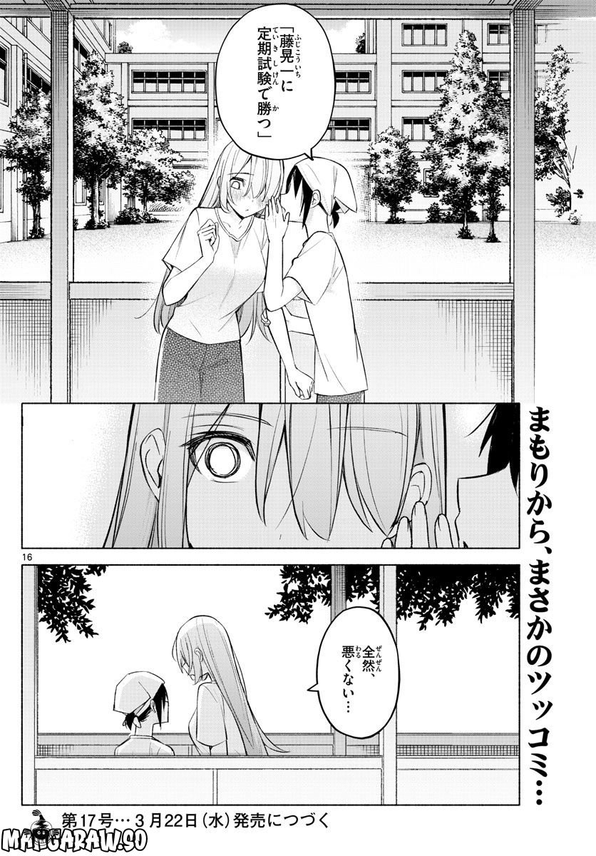 P16