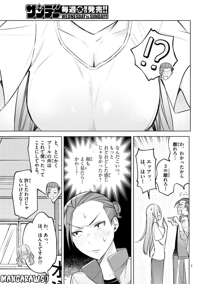 P7
