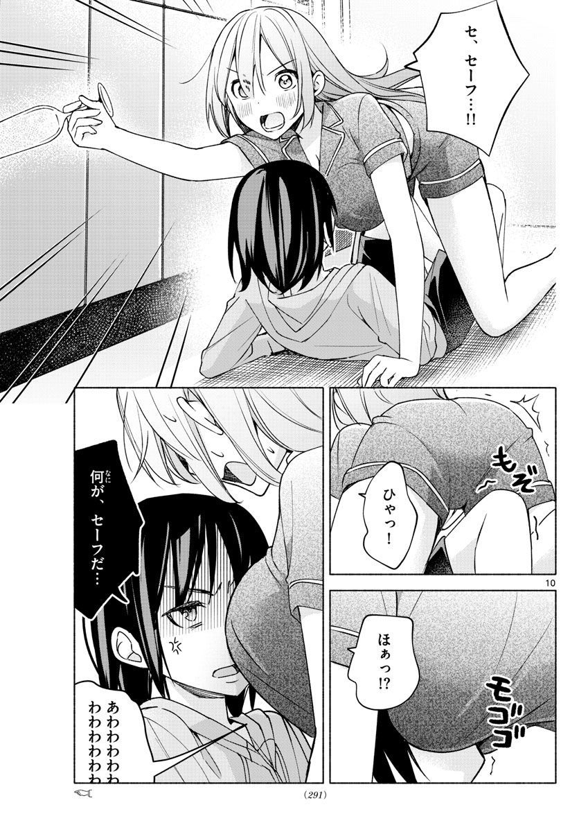 P11