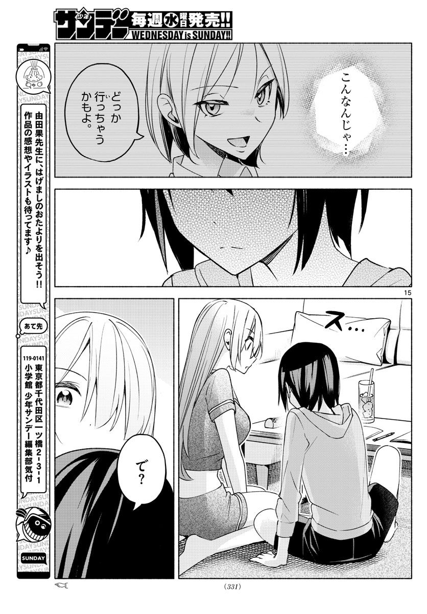 P15