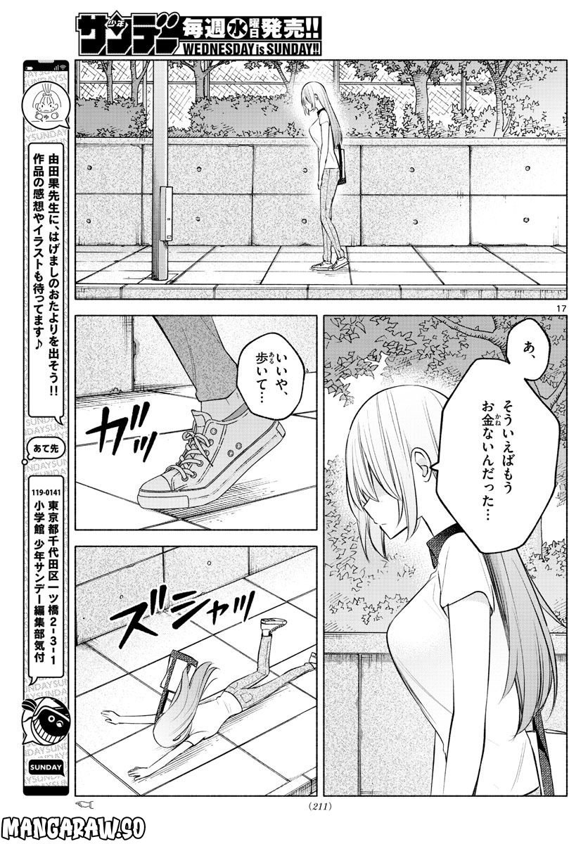 P17