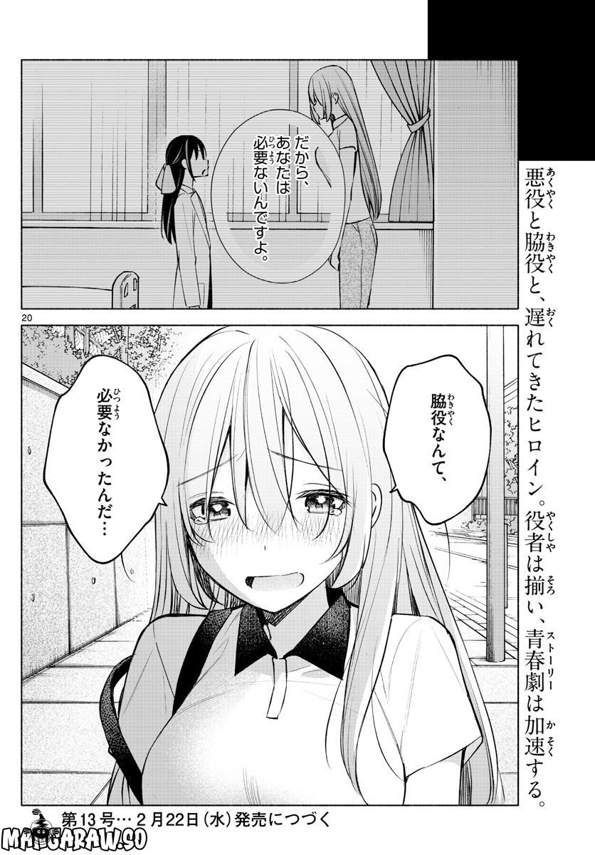 P20