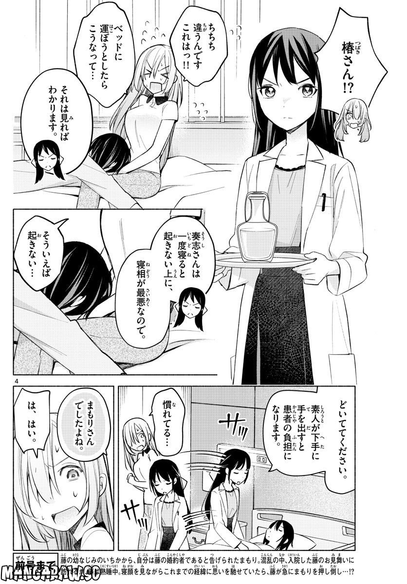 P4