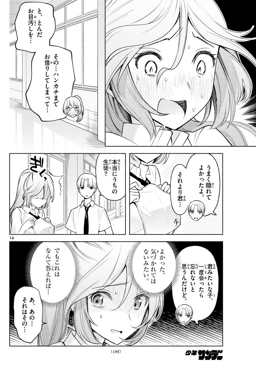 P14