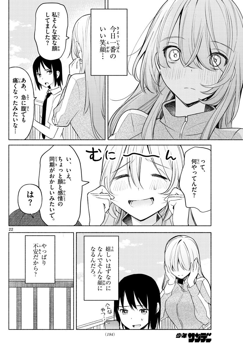 P22