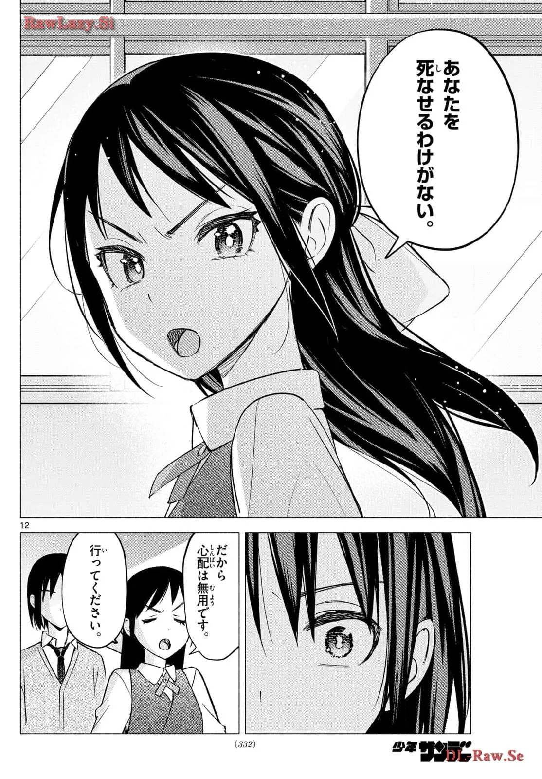 P12