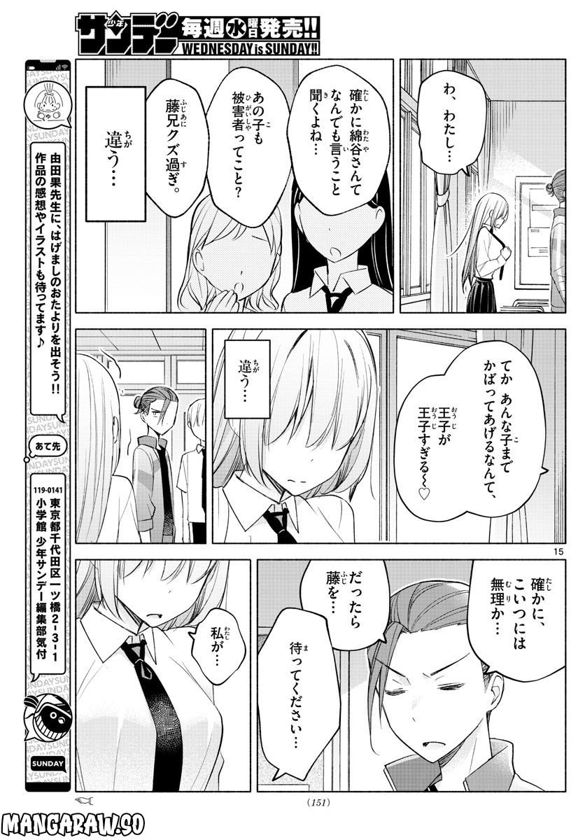 P15