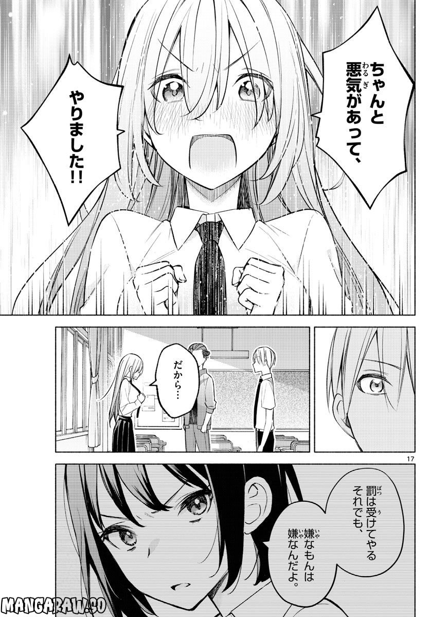 P17