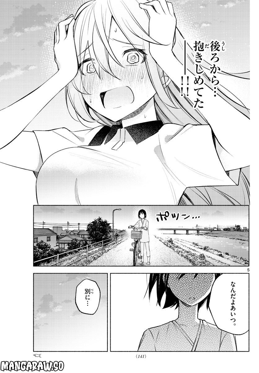 P5