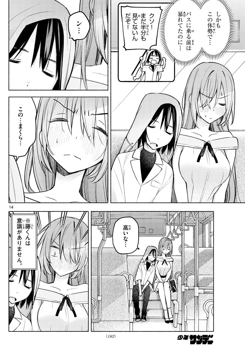 P14