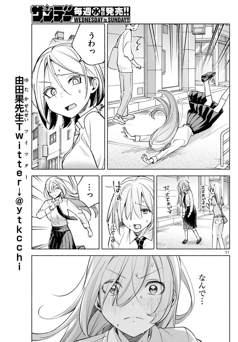 P11
