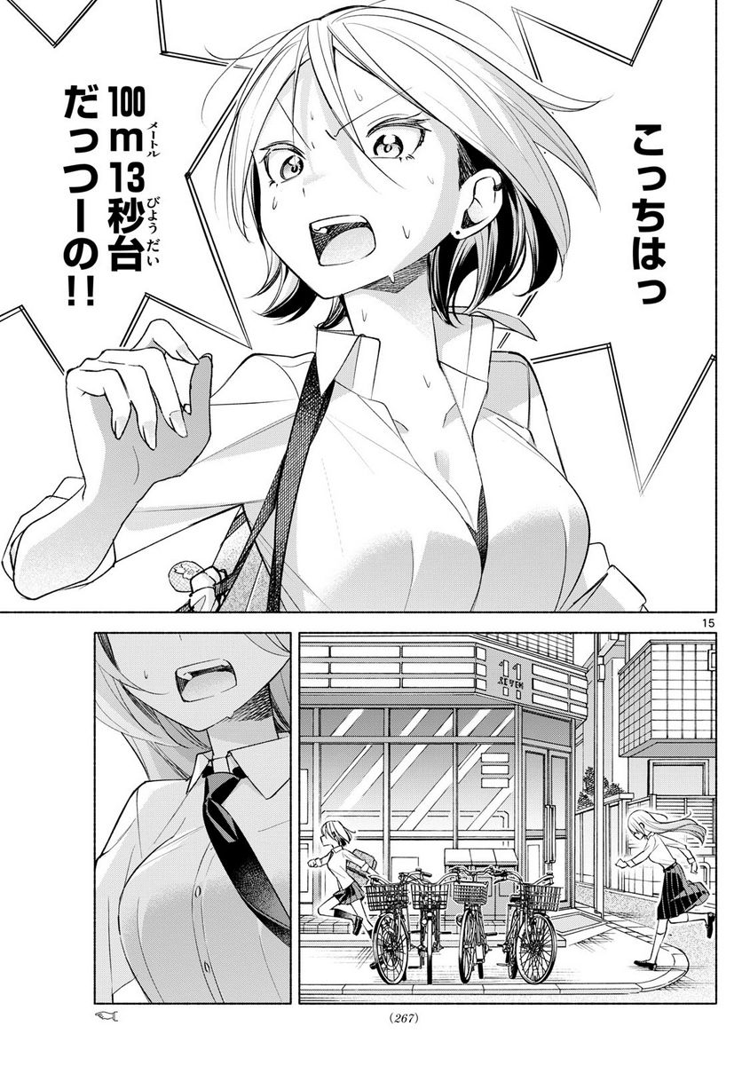 P15
