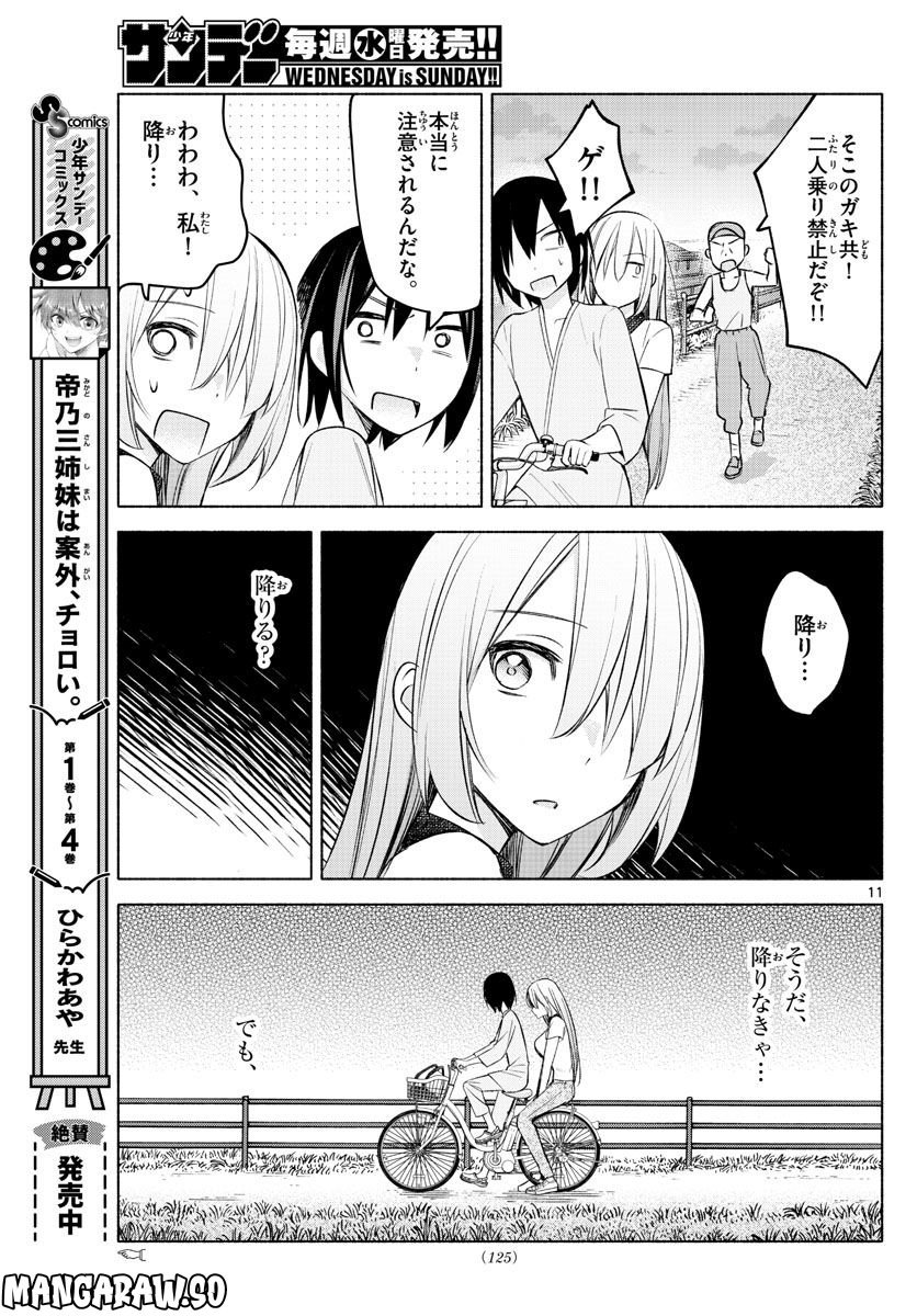 P11
