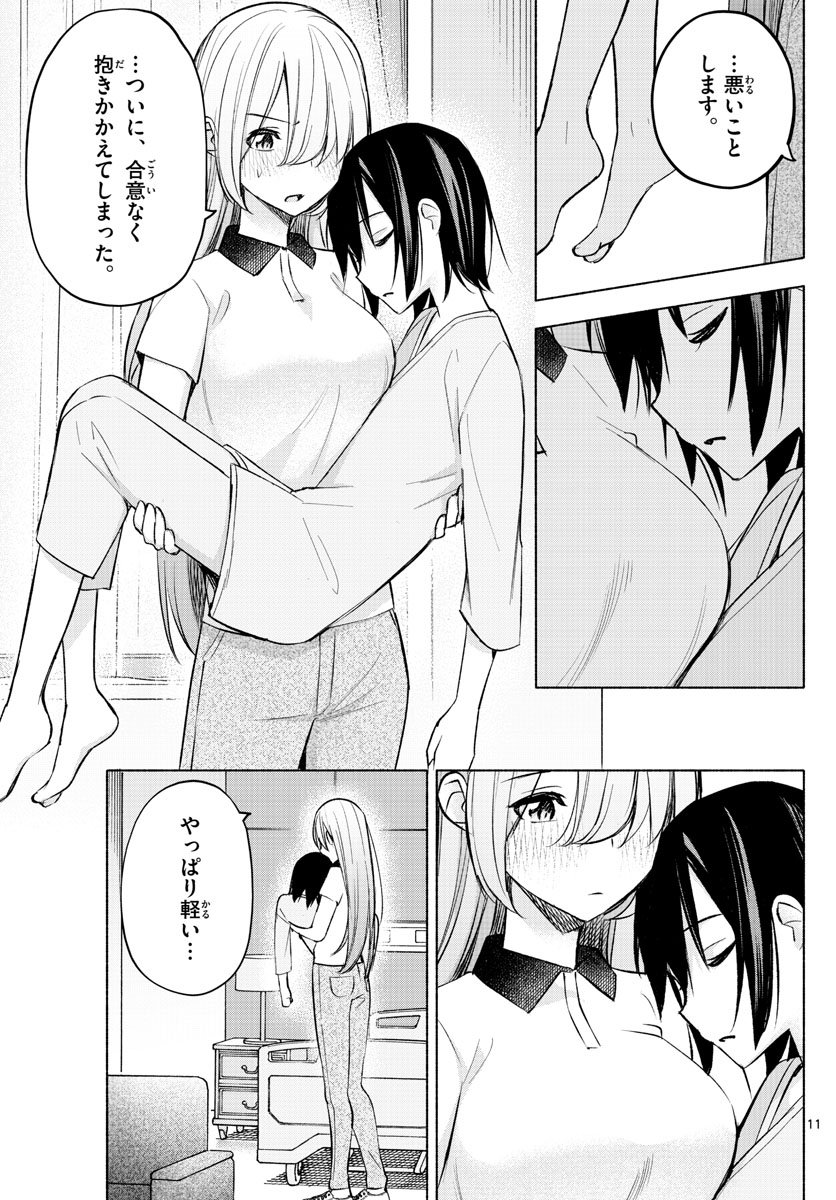 P11