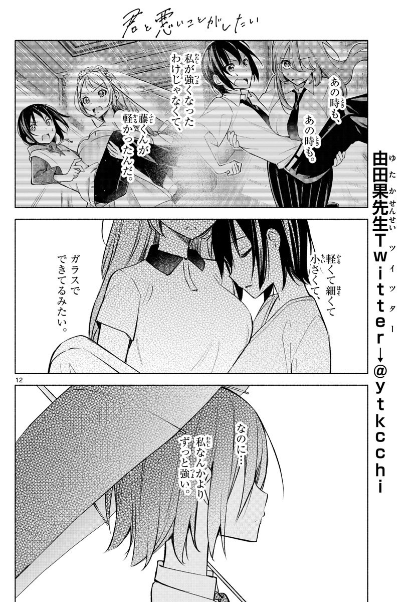 P12