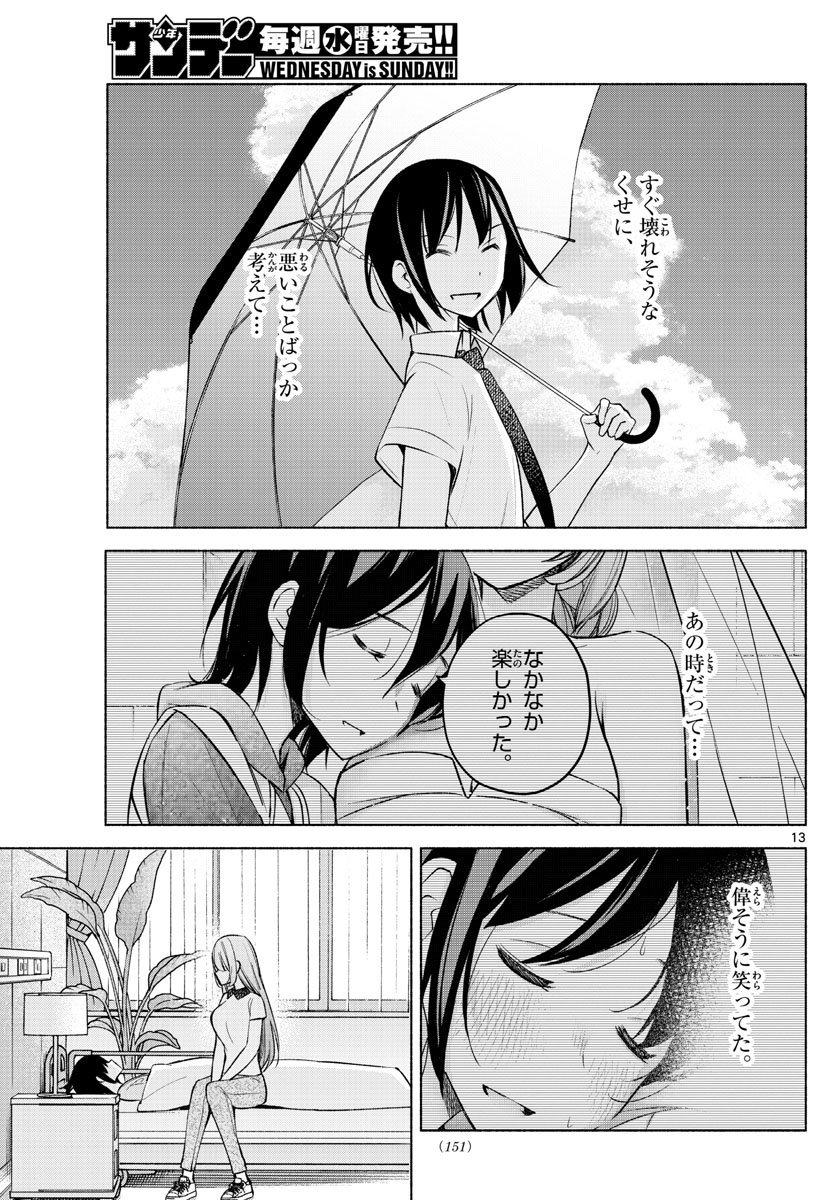 P13