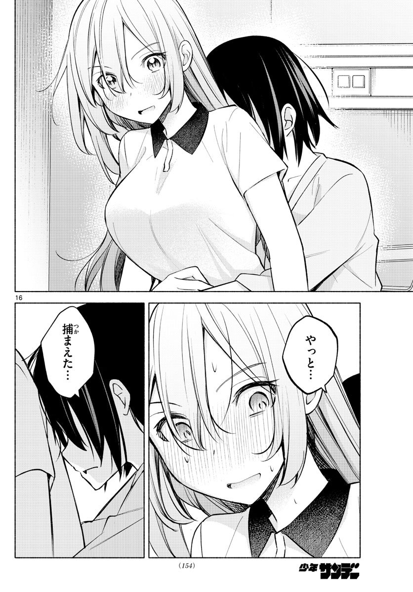 P16