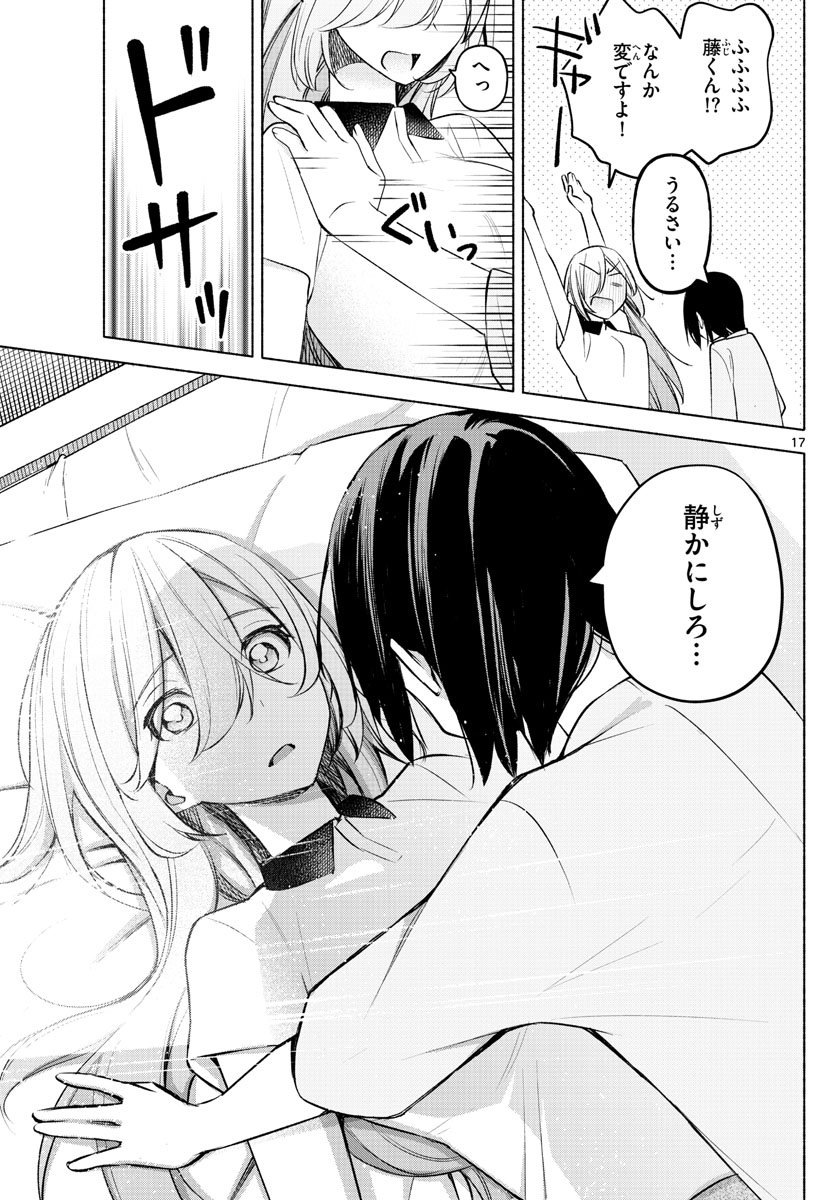 P17