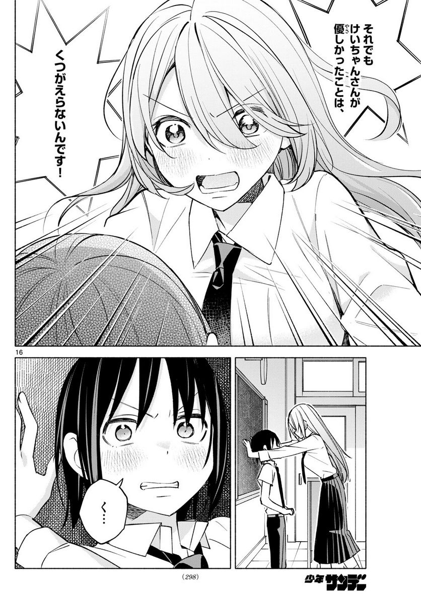 P16