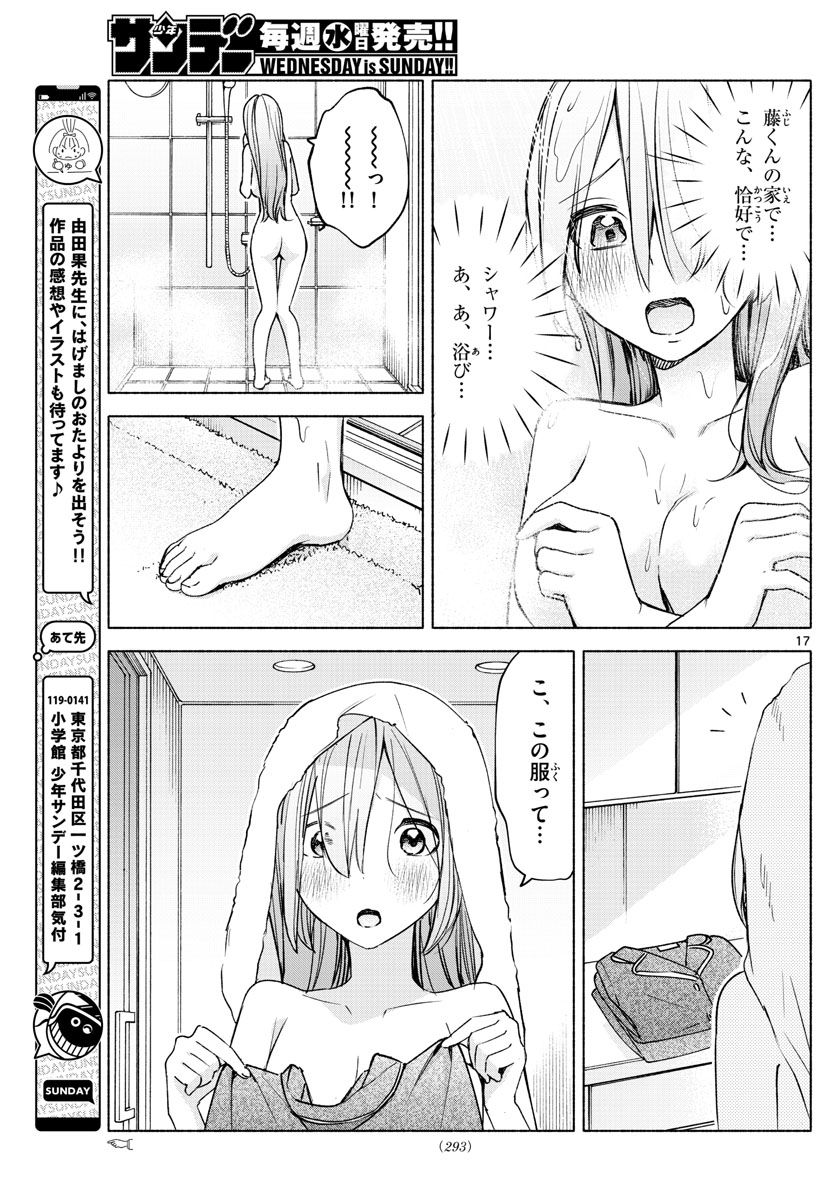 P17